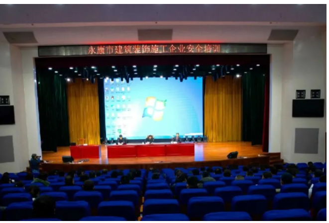 市建設局推進建筑裝飾施工安全，這個培訓會干貨滿滿！